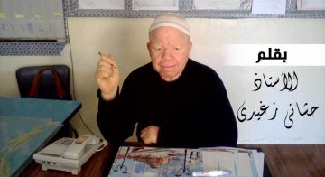 قراءة في أخلاقيات المخاطرة وتأثيرها على الأجيال قراءة في أخلاقيات المخاطرة وتأثيرها على الأجيال
