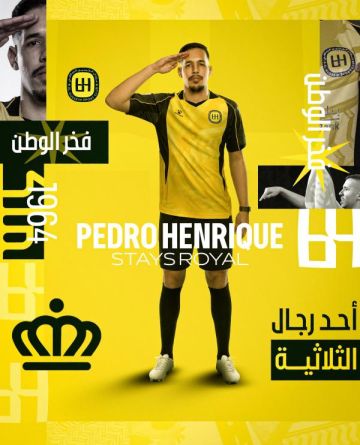 الحسين اربد يتعاقد مع المدافع البرازيلي هنريكي