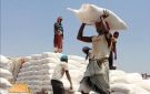 أسعار الغذاء العالمية تسجل أعلى مستوى منذ ثلاث سنوات