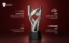 إزاحة الستار عن تصميم جديد لكأس السوبر الأردني
