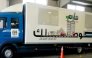 الترخيص المتنقل المسائي للمركبات في برقش الأحد