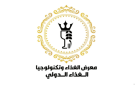 200 شركة تشارك بمعرض الغذاء وتكنولوجيا الغذاء الدولي في 4 أيلول