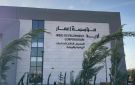 إقليم الشمال يحتضن معرض أردن الخير الجمعة