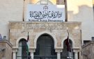 إقرار نظام التنظيم الإداري لدائرة قاضي القضاة