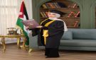 تهانينا ميار .. مبروك التخرج - jo