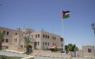 إقليم البترا : النظام الإداري الجديد يعزز الكفاءة المؤسسية ويرسخ مبادئ الحوكمة