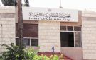 التعاونية الأردنية: 1600مستفيد من قرار الحكومة بإعفاء الـ50 من غرامات وفوائد القروض