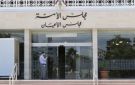 من بينها الإدارة المحلية .. الأعيان يقر 3 مشاريع قوانين