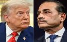 مصدر أميركي: ترامب تحدث إلى قائد الجيش الباكستاني قبل زيارته طهران