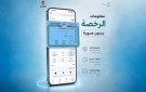 تطبيق سند يتأهل عالميا ضمن أفضل 15 مشروعا من أصل 1500 مشروع رقمي - jo