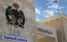 الأمن العام يشارك بحملات بيئية شاملة في مركز حدود جابر