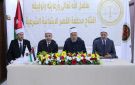 افتتاح المبنى الجديد لمحكمة القصر الشرعية - jo