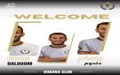 اللاعب دلدوم ينضم إلى صفوف نادي دوقرة - jo