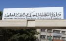 رابط التقديم لمكرمة أبناء العشائر - عاجل