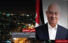 الجغبير: الشراكات الصناعية مع الصين تعزز الاقتصاد وتخفف العجز التجاري