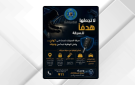 الأمن العام: الوقاية من سرقة المركبات تبدأ من وعي المواطنين - jo