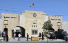 أمن الدولة تمهل مطلوبين 10 أيام لتسليم أنفسهم - أسماء