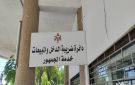 رسائل نصية لمكلفي الضريبة لتسجيل وتحديث البريد الإلكتروني