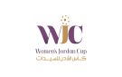 سحب قرعة كأس الأردن للسيدات - jo