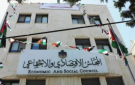المجلس الاقتصادي والاجتماعي يطلق دراسة حول واقع مراكز البحوث - jo