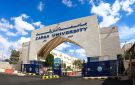 جامعة الزرقاء تحصل على شهادة الآيزو ISO 21001:2025 في إدارة المؤسسات التعليمية