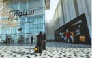 تحديات مالية تواجه سينومي سنترز وتضغط على صافي الارباح