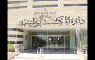 أمسية شعرية تتناول موضوعات إنسانية ووطنية