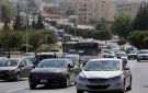 الأمن العام يدعو إلى الخروج مبكرا غدا لتجنب الأزمات مع بدء العام الدراسي - jo