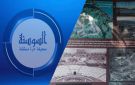 السجن لإيطالي حول غابة محمية إلى آثار يونانية