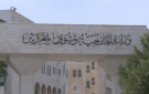 الأردن: الدخول اللاشرعي لوزير الدفاع الإسرائيلي إلى الأراضي السورية انتهاك لسيادة سوريا