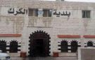 بلدية الكرك: إغلاق شوارع مؤقتا لتنفيذ أعمال تعبيد الجمعة - jo