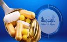 أخطاء شائعة في دمج المكملات الغذائية مع العلاج الدوائي