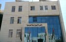 مجلس الوزراء يقر نظام التنظيم الإداري لدائرة الموازنة العامة لسنة 2026