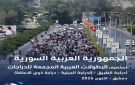 دمشق تحتضن البطولات العربية المجمعة للدراجات 2026