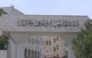 الأردن يدين هجوما استهدف مكتب رئيس وزراء إقليم كردستان العراق - jo