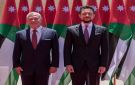 الاسواق الحرة الاردنية تهنئ الملك وولي العهد بمناسبة ذكرى المولد النبوي الشريف