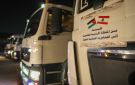 الأردن يسير القافلة الإغاثية الثانية عشرة إلى لبنان