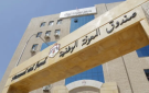 منتفعات من صندوق المعونة يثمن دور معرض أردن الخير بدعم مشروعاتهن الإنتاجية