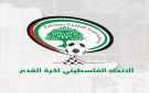 إشادة فلسطينية بقرار الأمير علي بشأن اللاعب الفلسطيني في دوري المحترفين - jo