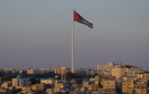 منتدى الاستراتيجيات: الأردن نجح في الحفاظ على استقرار النمو والتضخم رغم التحديات الجيوسياسية - jo