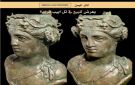 تمثال برونزي نادر من آثار اليمن يعرض للبيع في تل أبيب - jo