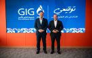 مجموعة الخليج للتأمين الأردن تطلق حلول التوقيع الرقمي بالتعاون مع شركة توقيعي