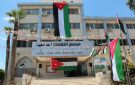 تحت رعاية رئيس الوزراء .. النقابات المهنية ترفع غدا العلم الأردني على سارية بارتفاع 20 مترا