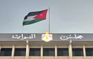 مجلس النواب يقر قانون الإدارة المحلية - jo