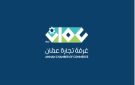 904 ملايين دينار صادرات تجارة عمان خلال 7 أشهر من عام 2026