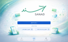نتائج التوجيهي 2026 متاحة عبر سند فور إعلانها الاثنين
