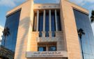 ارتفاع إيرادات ضمان القروض - jo