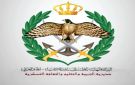  الثقافة العسكرية : بدء استقبال طلبات الانتفاع من المكرمة الملكية للناجحين بالثانوية مساء الأربعاء