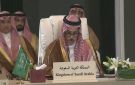 وزير الخارجية السعودي: نقدر دور الأردن برعاية المقدسات بالقدس وصون هويتها - jo