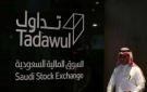 قفزة نوعية لمؤشر الاسهم السعودية وتجاوز حاجز الـ 11 الف نقطة